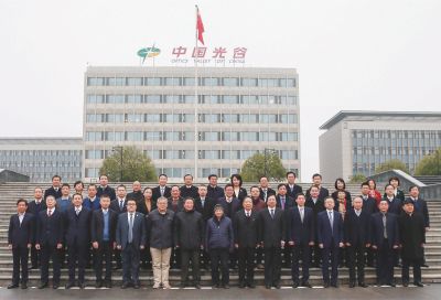 2018年，时任公司董事长、党委书记刘良炎(第 二排左六)当选“光谷30年创新30人”