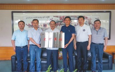 湖北省直机关工委领导来公司授予“省级文明单 位”的荣誉