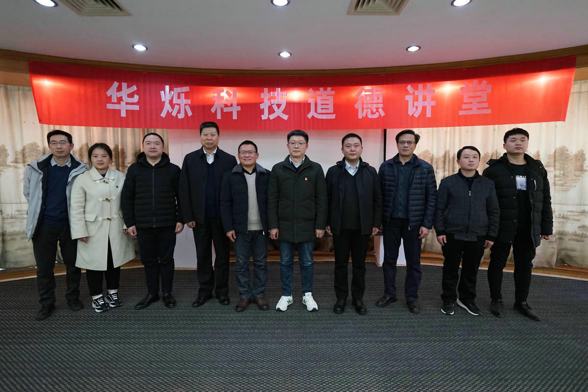 公司举办“宣讲劳模事迹、弘扬劳模精神、激发创新活力”主题道德讲堂活动；